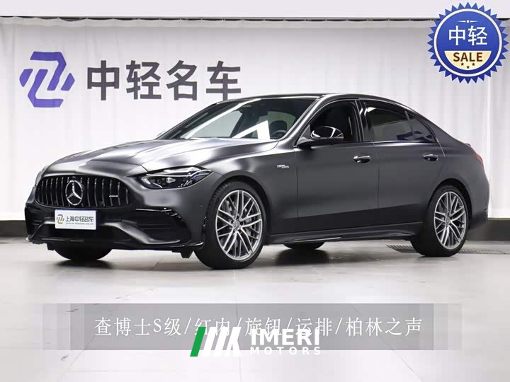 Mercedes-Benz C-Class AMG C 43 4MATIC