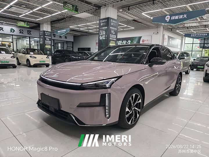Geely Galaxy L6 125km Creative Edition