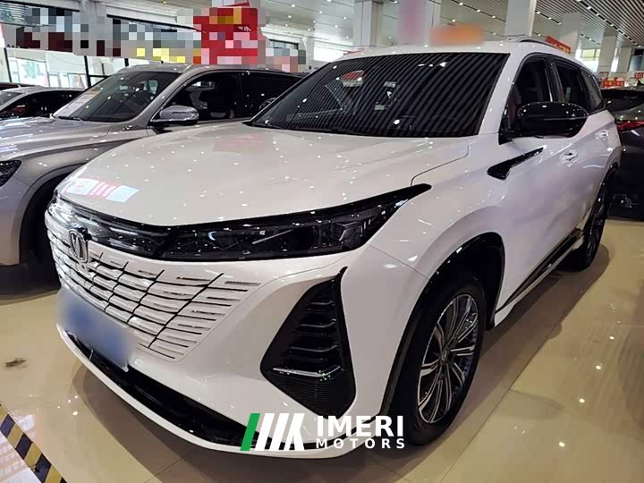 Changan CS75PLUS third generation championship version 1.5T Jinhang