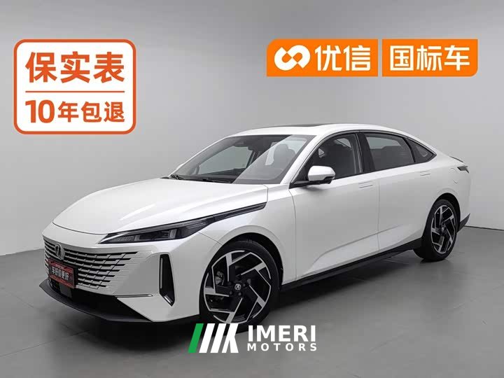 Changan Yida Blue Whale NE 1.5T GDI DCT flagship
