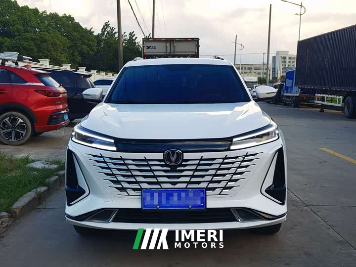 Changan CS75PLUS third generation 1.5T automatic luxury