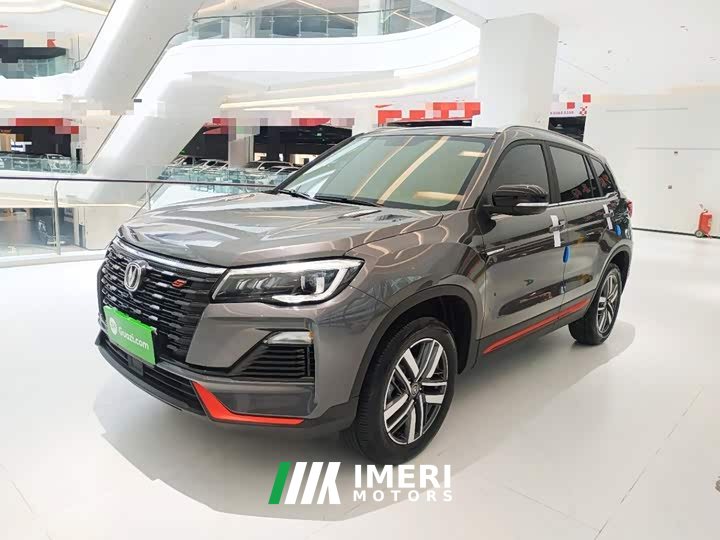 Changan CS75 Blue Whale Edition 1.5T DCT Luxury
