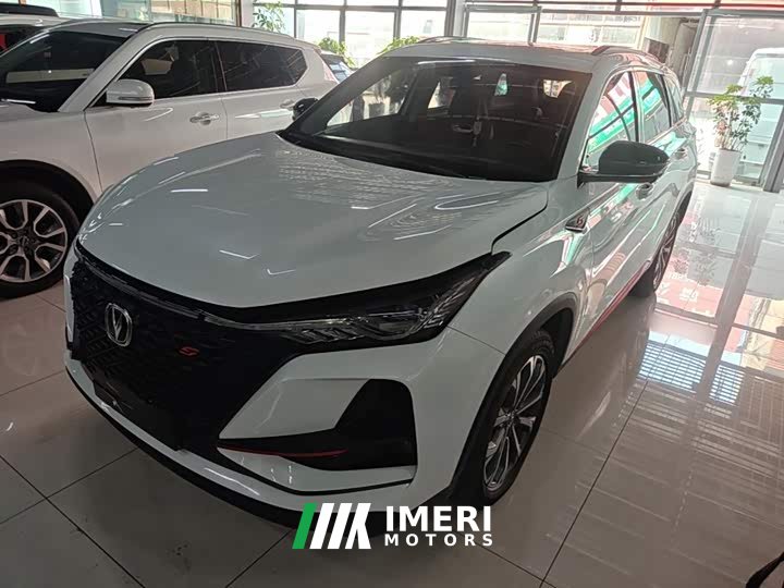 Changan CS75PLUS 2.0T automatic pilot