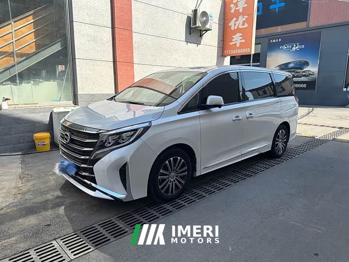 GAC Trumpchi M8 2021 Master Edition 390T Supreme