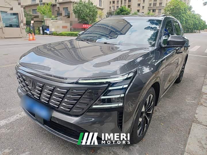 Changan CS75PLUS UItra 2.0T Version