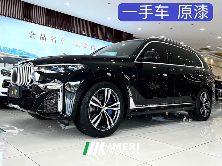 BMW X7 xDrive40i Deluxe VersionM