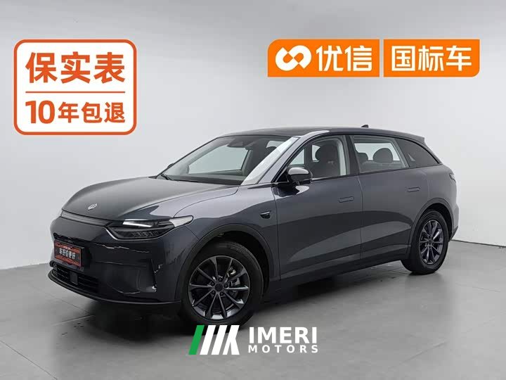 Leapmotor C11 EV 500 Edition