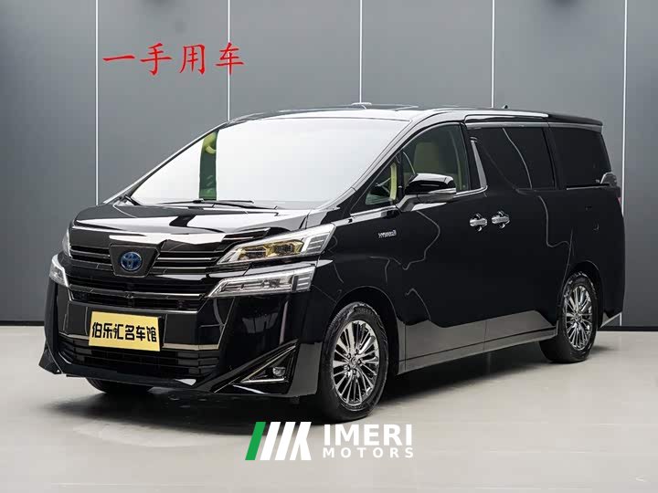 2.5L Edition