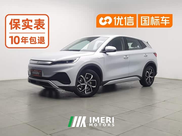 BYD PLUS 430KM Luxury Version