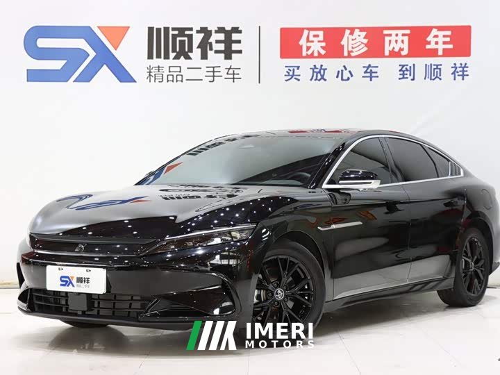BYD DM-i 125KM Version