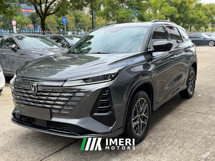 Changan CS75PLUS Edition 1.5T Smart Drive Version