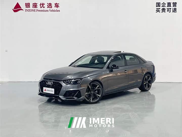 Audi A4L 40 TFSI quattro RS Package Speed Edition