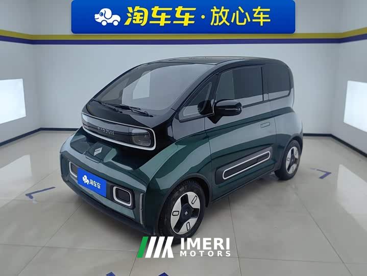 Baojun KiWi EV Edition