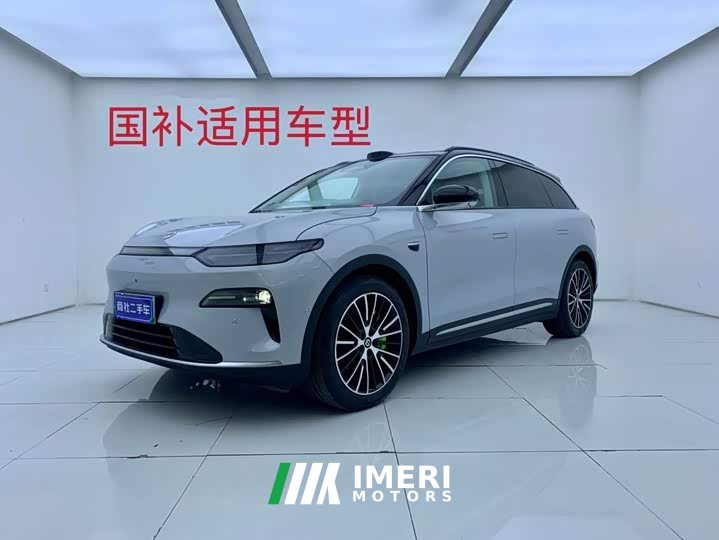 Leapmotor C11 EV 640 Edition