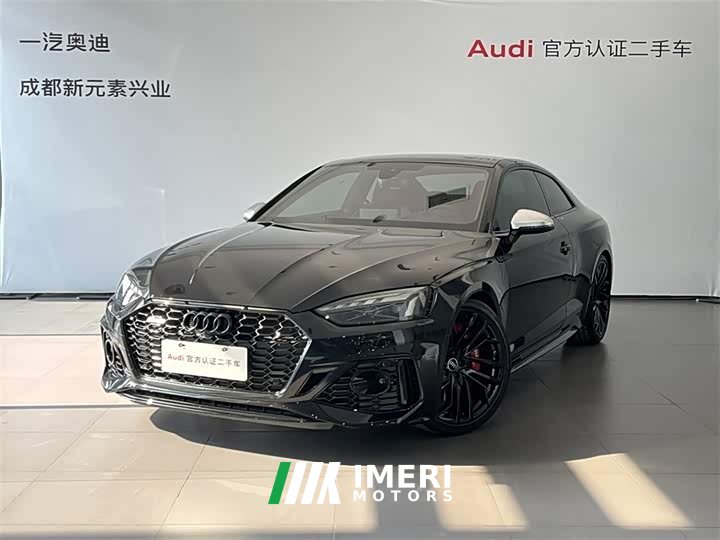 Audi RS 5 2023 RS 5 2.9T Coupe Obsidian Edition