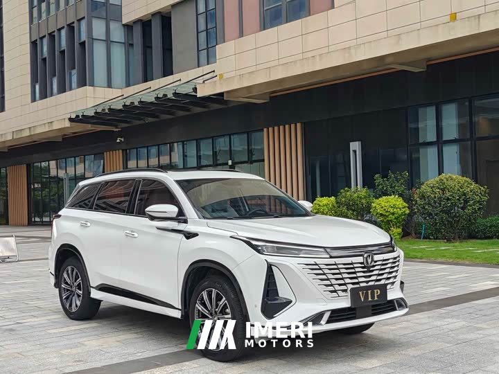 Changan CS75PLUS 2.0T Premium Version