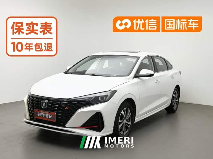 Changan PLUS NE 1.4T GDI DCTPremium Edition