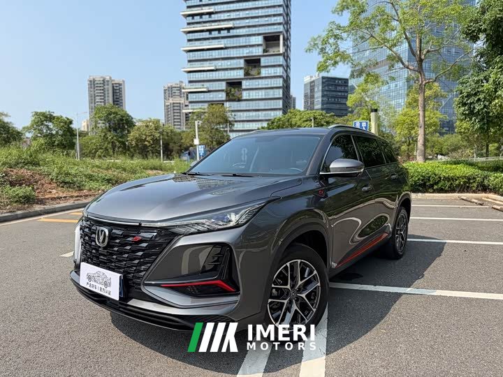 Changan CS75PLUS 1.5T Luxury Version