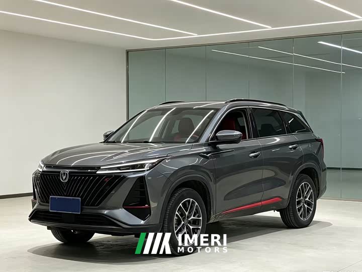 Changan CS75PLUS 1.5T Premium Version