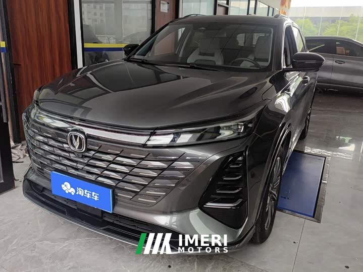 Changan CS75PLUS Edition 1.5T Smart Drive Version