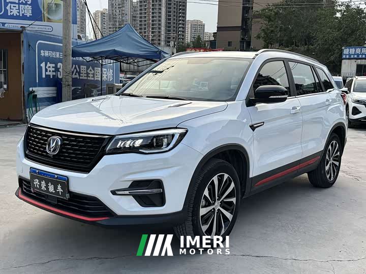Changan CS75 Edition 280T DCT Version