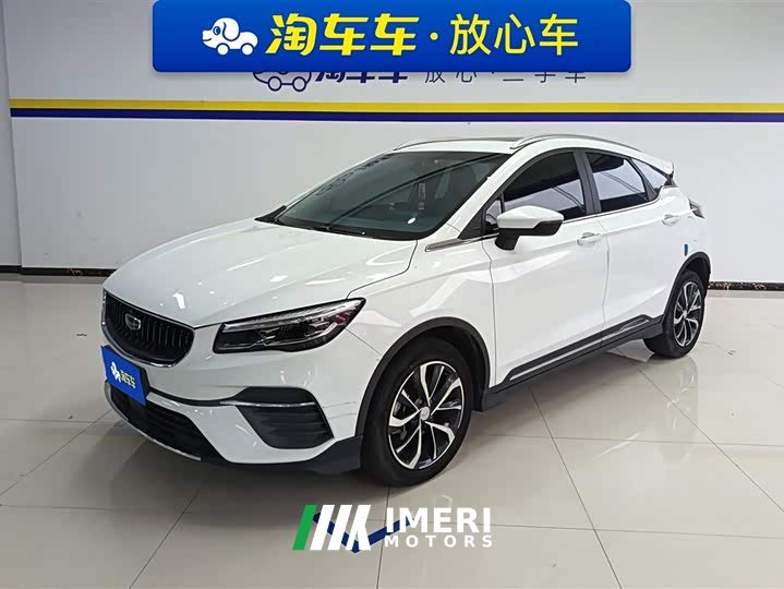 Geely Emgrand S 2022 1.4T CVT Crossover Player Edition