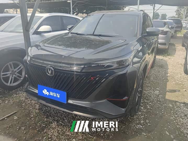 Changan CS75PLUS 1.5T Luxury Version