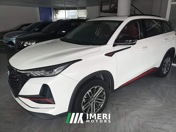 Changan CS75PLUS 1.5T Luxury Version