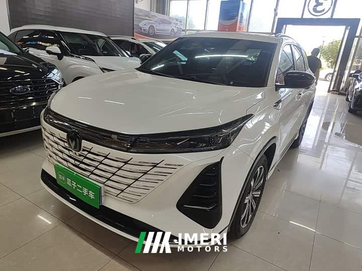 Changan CS75PLUS Edition 1.5T Version