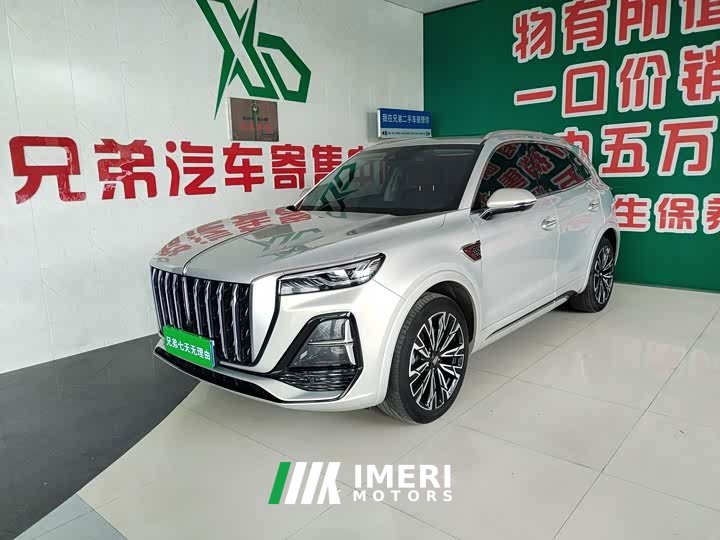 FAW Red Flag HS5 2.0T AWD Flagship Enjoy Pro