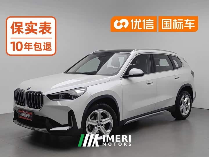 BMW X1 sDrive20Li X