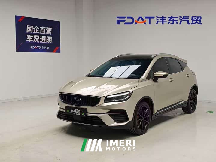 Geely S 1.4T CVTPremium Version
