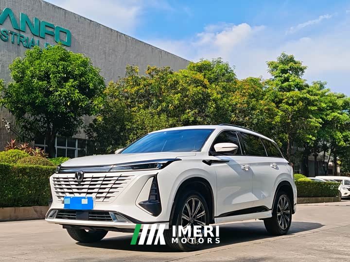 Changan CS75PLUS 1.5T Premium Version