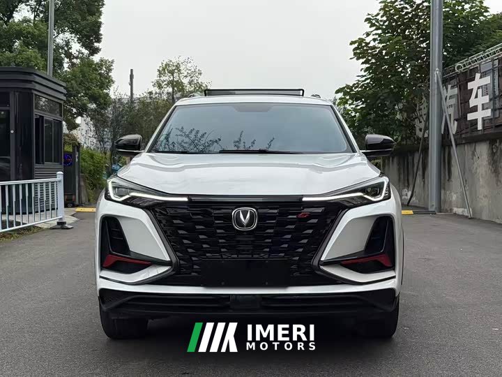 Changan CS75PLUS 1.5T Premium Version