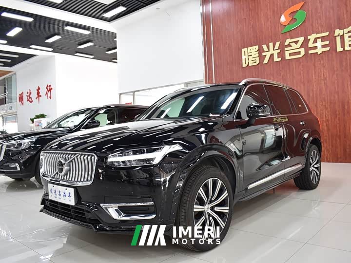 Volvo XC90 B5 Intelligent Luxury 5-Seater