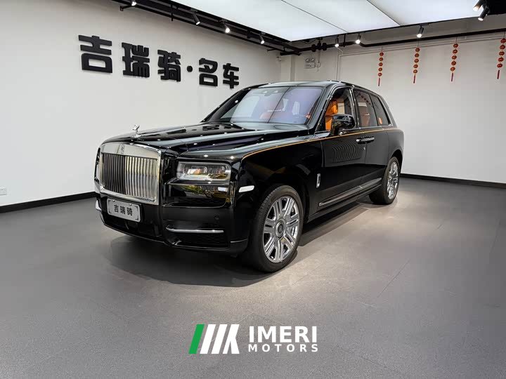 Rolls-Royce Cullinan Edition