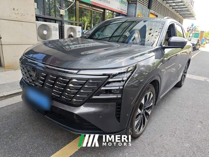 Changan CS75PLUS UItra 2.0T Version
