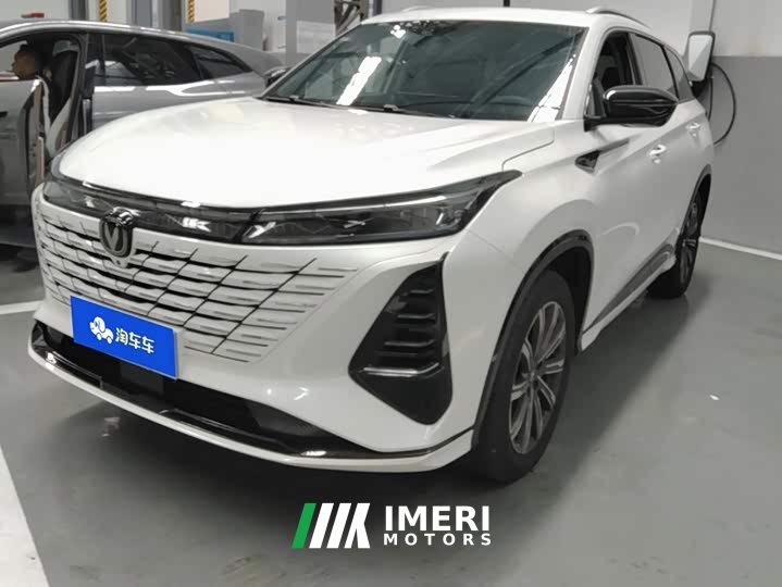 Changan CS75PLUS Edition 1.5T Version
