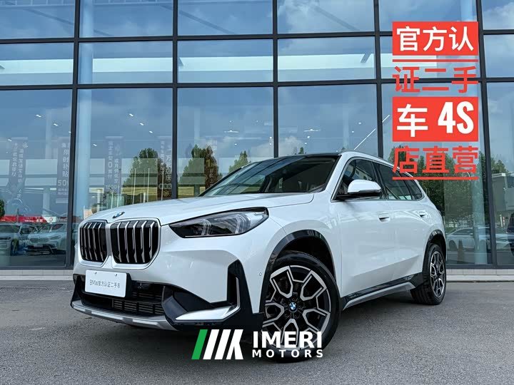 BMW X1 sDrive25Li X