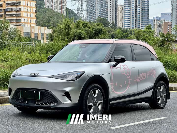 smart#1 Pro Edition