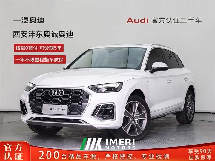 Audi Q5L Facelift 45T Luxury Sport