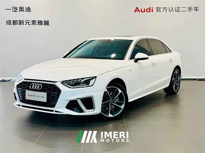Audi A4L 40 TFSI Fashion Dynamic