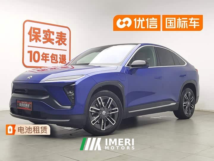 Nio EC6 605KM Edition