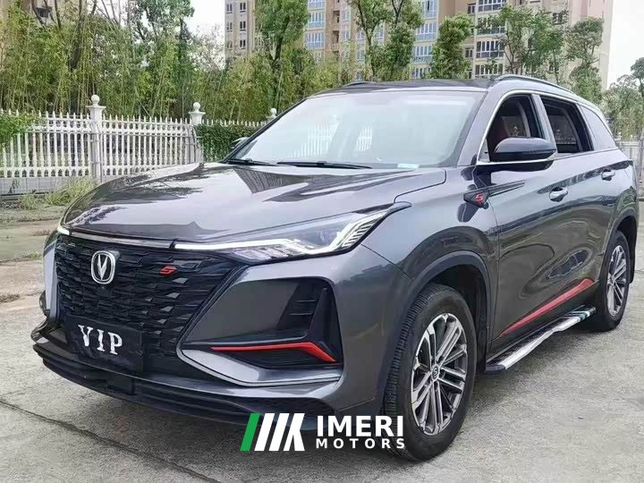 Changan CS75PLUS 2.0T Flagship Version
