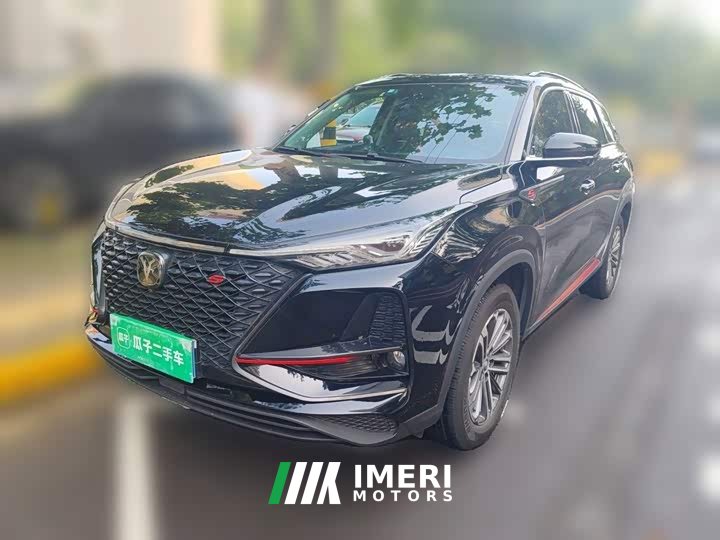 Changan CS75PLUS 1.5T Luxury Version