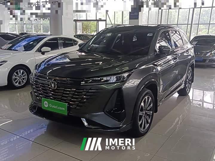 Changan CS75PLUS 1.5T Premium Version