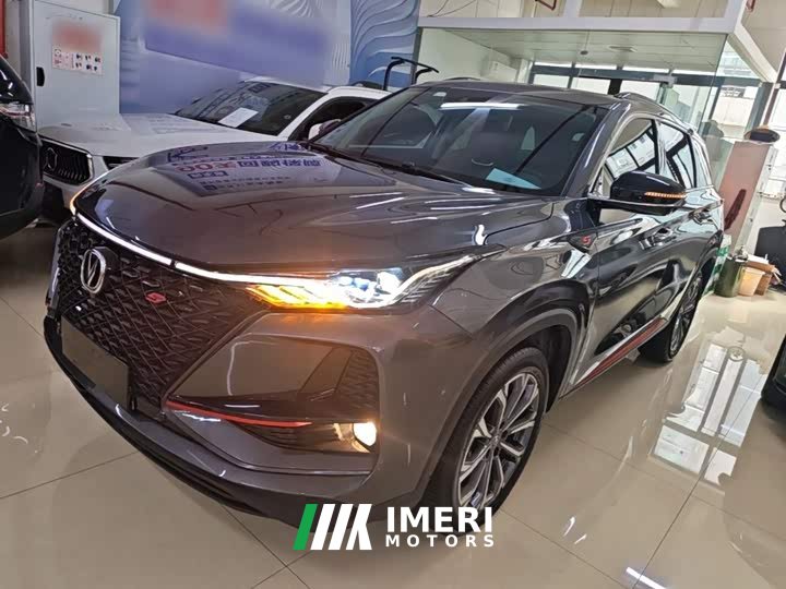Changan CS75PLUS 2.0T Flagship Version