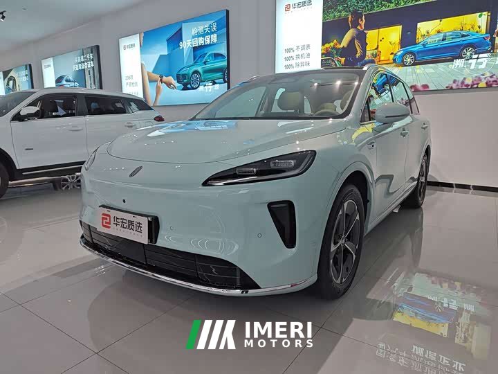 Hongqi H5 EV Pro