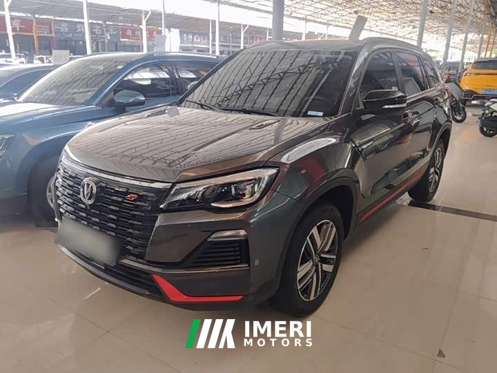 Changan CS75 Edition 1.5T DCTLuxury Version
