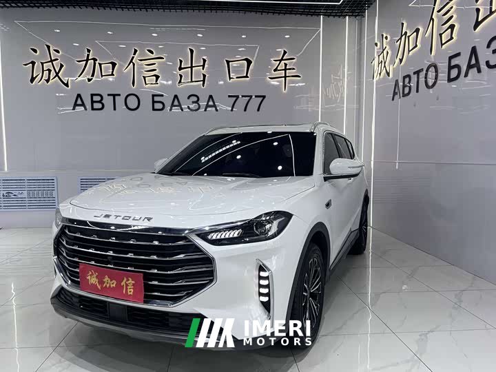 Jetour X70 PLUS 1.5T CVT 7